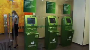 ATM Sberbank