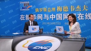 Medvedev Chine online
