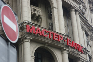 license revoked in master-Bank