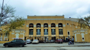 Центральный стадион Екатеринбург
