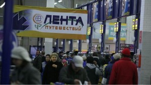 Лента супермаркет Ростов