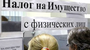 Налоги Самара