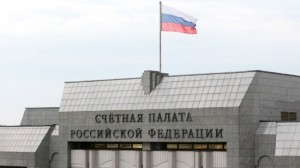 Счетная палата РФ проверка ФСКН