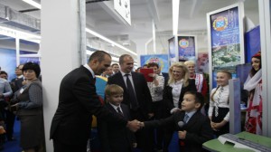 загруженное