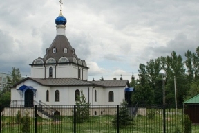 Религиозные организации получат 11 гектаров земли в Подмосковье