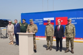 Турецко-российский мониторинговый центр в Карабахе торжественно прекратил свою работу