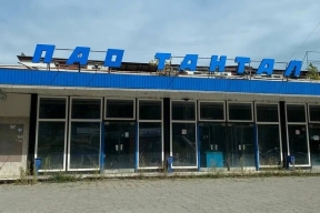 Обанкротившийся завод электроприборов «Тантал» в Саратове выставили на торги