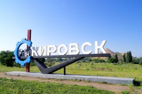 В городе Кировск в ЛНР восстановят промышленные предприятия