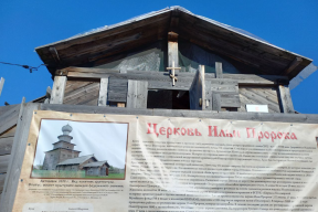 В Вологодской области на восстановление уникальной церкви в Белозерске выделили 70,2 млн рублей