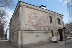 Музей в Орловской области получил новое оборудование