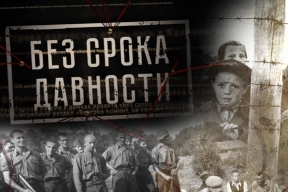 В Севастополе рассекретили документы по судебному процессу над нацистами
