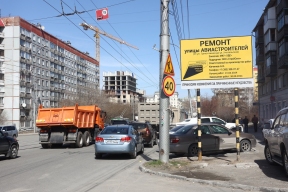 В Новосибирске по нацпроекту БКД комплексно ремонтируют улицу Авиастроителей