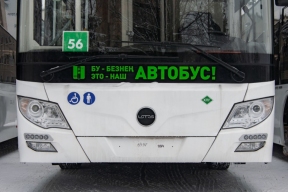 Мэр Нижнекамска рассказал о развитии трамвайного движения в городе