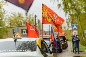 В Орехово-Зуевском округе состоялся традиционный автопробег ко Дню Победы