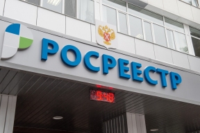 В Петербурге и Ленобласти на несколько дней приостановят оформление документов на недвижимость