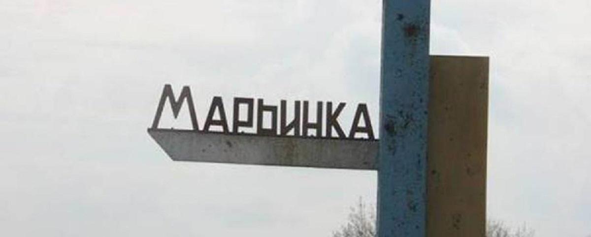 Триколор над Марьинкой: ВС РФ освободили город