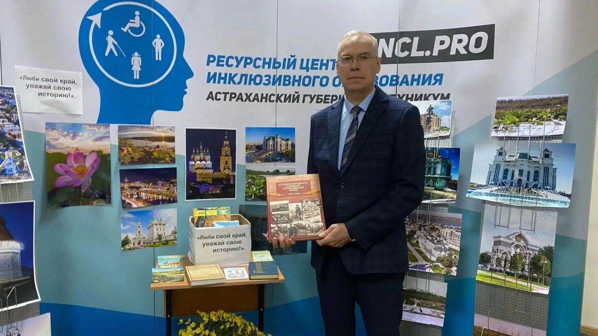«Важно, чтобы молодое поколение знало, чем живет наш край»: Депутат областной Думы Александр Тимофеев передал книги для будущей библиотеки Астраханского губернского техникума