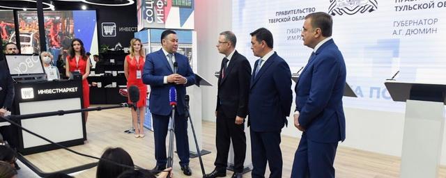 Тверская, Тульская и Московская области подписали с ФАС соглашение о развитии конкуренции