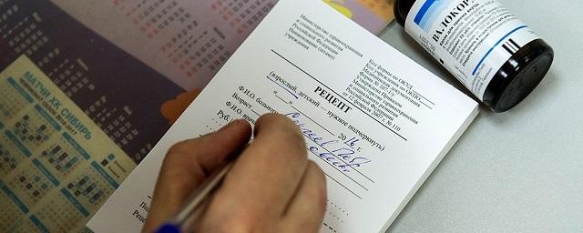 Раменчанам рассказали, как можно получить электронные рецепты на льготные лекарства