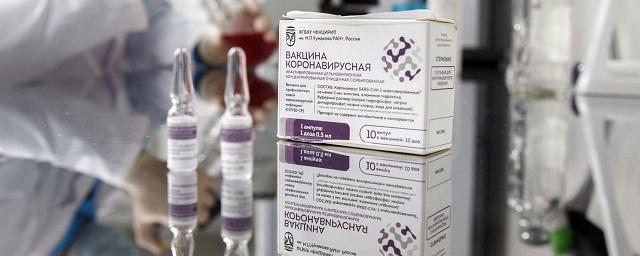 Центр имени Чумакова до конца июня 2021 года отгрузит 1 млн доз вакцины «КовиВак»
