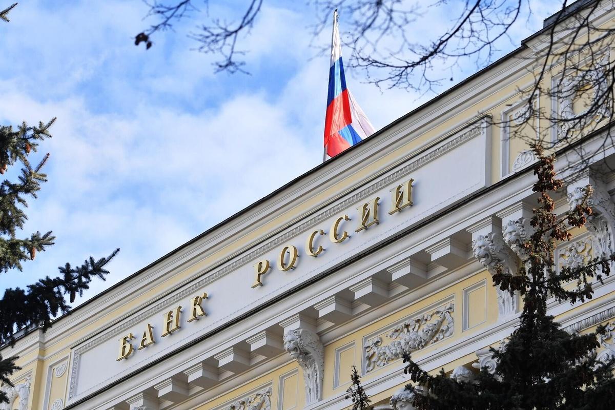 Центробанк усиливает контроль за финансовыми структурами в новых регионах