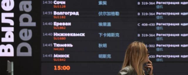 Over 40 flights delayed and canceled at Moscow airports on August 31