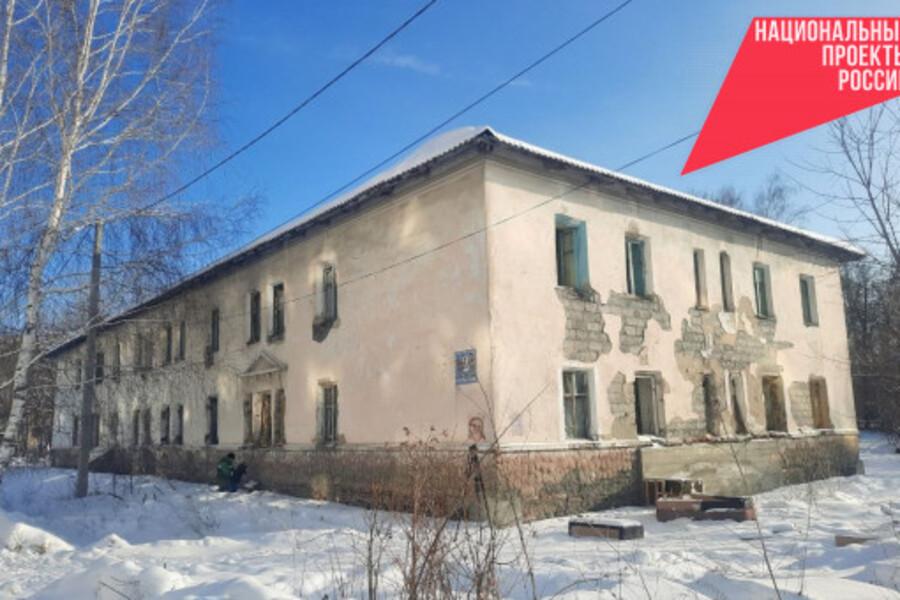Новосибирская область утвердила программу расселения аварийного жилья на 2025-2026 годы