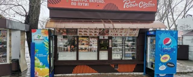 В Воронеже «Робин Сдобин» отказался от фирменных кофейных стаканов из-за санкций