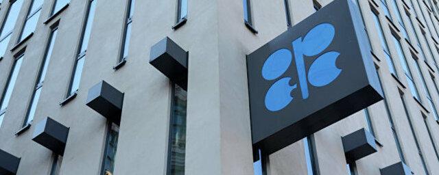 OPEC admits end of oil era for developed countries
