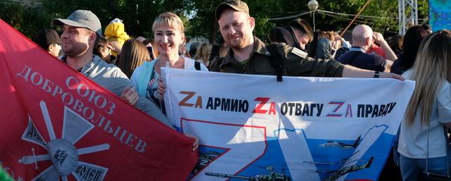 В Астрахани с успехом прошёл патриотический концерт «Zа Россию»