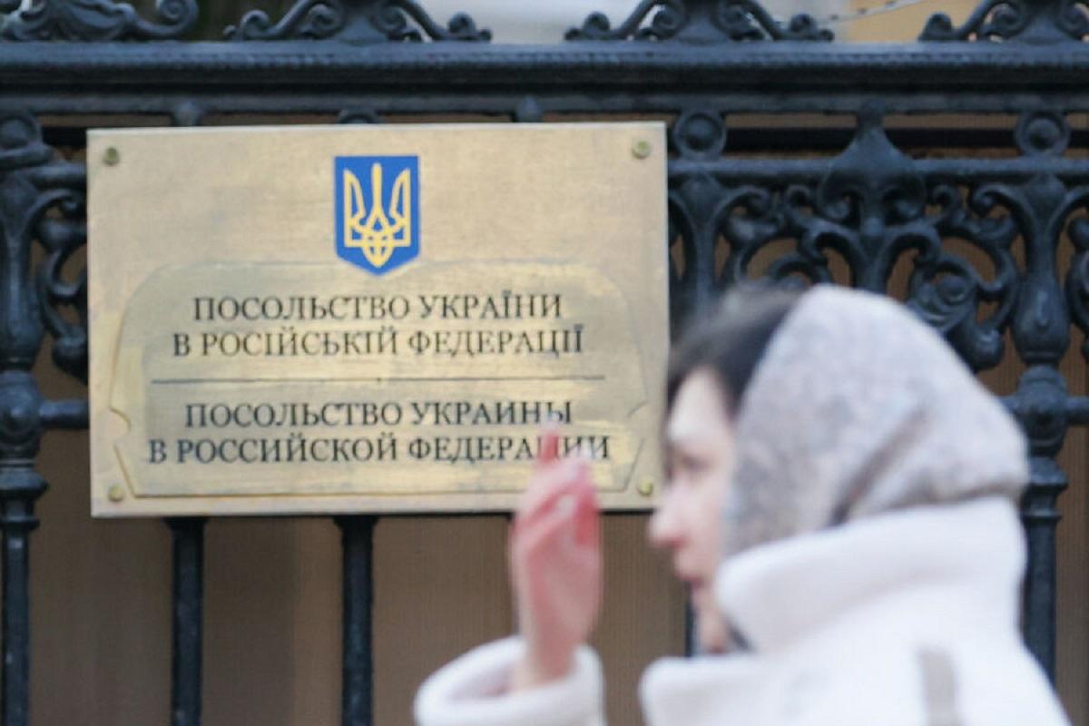 Московский суд взыскал с посольства Украины крупную сумму за долги