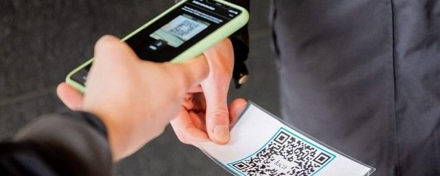 Чиновники Смольного не брезгуют покупкой QR-кодов