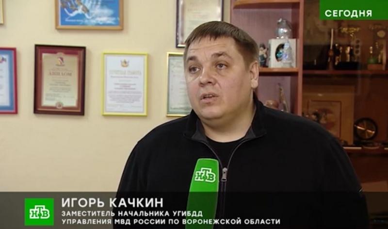 Бывший замглавы воронежского ГИБДД Качкин лишится 22 квартир на общую сумму 50 млн рублей