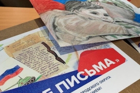 Мобилизованным бойцам передадут более 600 писем от дмитровских школьников
