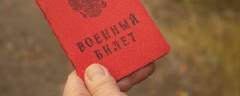 В Екатеринбурге учитель и завхоз школы получили повестки о призыве на мобилизацию