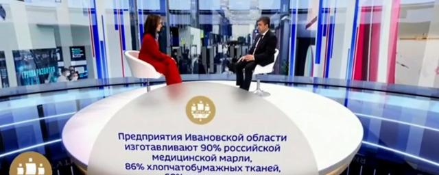 Власти Ивановской области увеличат до 75% долю в производстве российского трикотажа