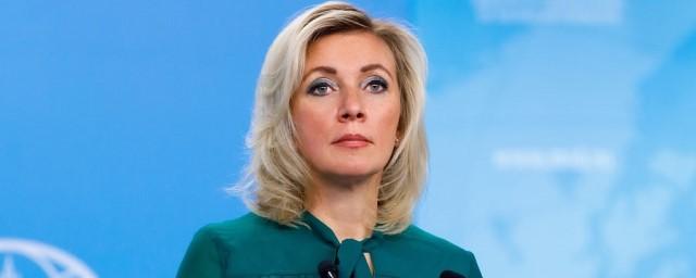 Представитель МИД России Захарова пошутила о ситуации с поимкой медведя в Вашингтоне