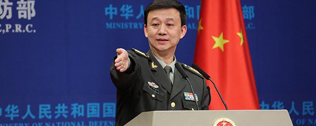 Минобороны КНР: США должны отказаться от идеи использовать Тайвань для контроля над Китаем
