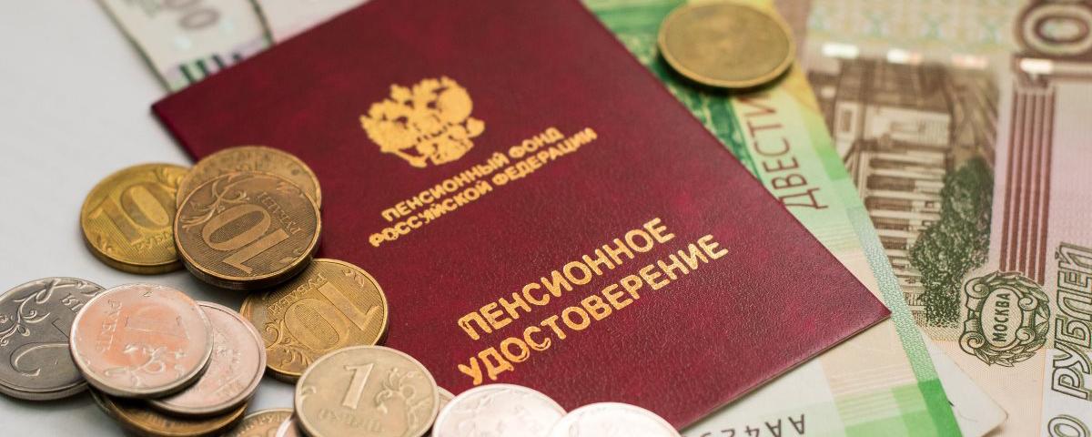 Минтруд РФ не поддерживает идею введения пенсионных рангов