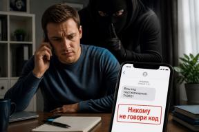 МВД напомнило россиянам, какие личные данные нельзя сообщать посторонним