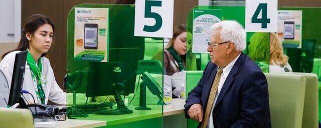 Опрос: каждый третий россиянин готов забрать вклады