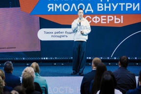 Сразу и праздник, и стратегическая сессия: Салехард встречает «Ямолод.конф»