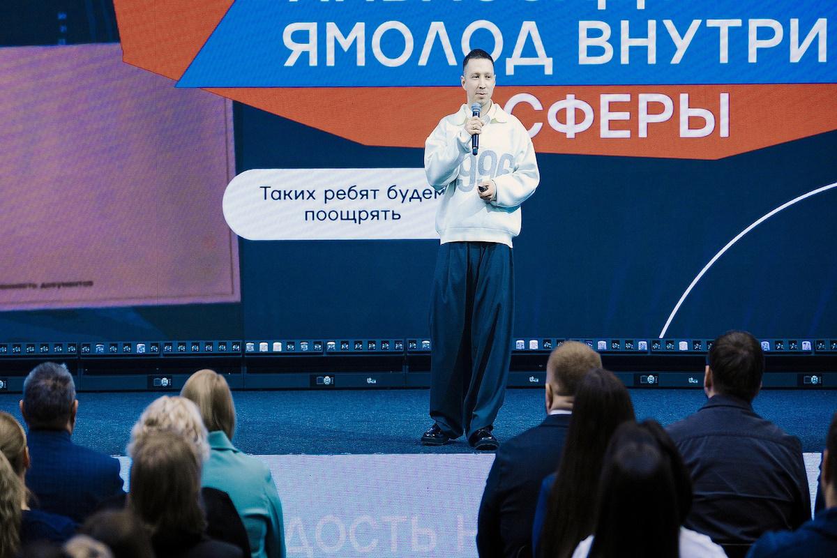 Сразу и праздник, и стратегическая сессия: Салехард встречает «Ямолод.конф»