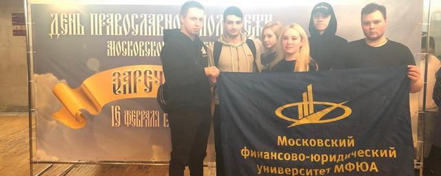 Чеховские студенты отметили День православной молодежи МО