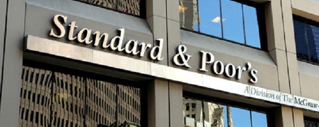 S&P улучшило прогноз по долгосрочным рейтингам 19 российских компаний