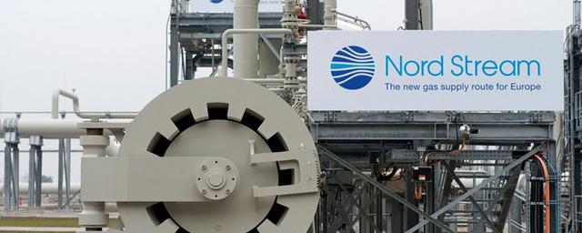 «Газпром» сообщил о сокращении поставок газа по «Северному потоку» с 27 июля