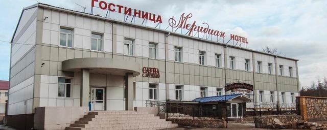 В Бурятии за 52 млн рублей купят гостиницу для расселения бездомных