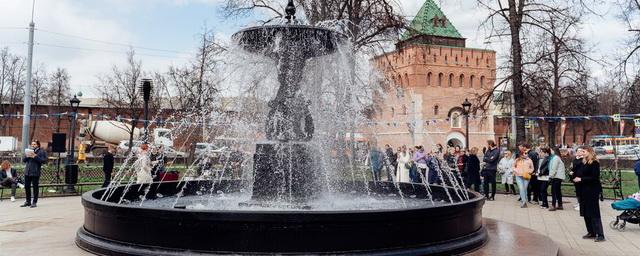 В Нижнем Новгороде заработал старейший городской фонтан