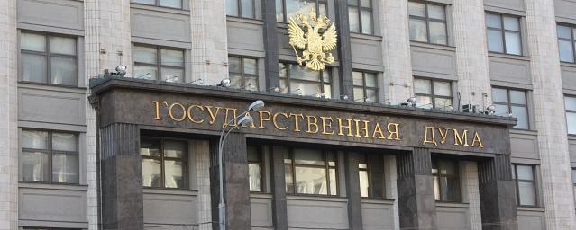 В мае в ГД внесут проект о наказании за исполнение санкций США в РФ