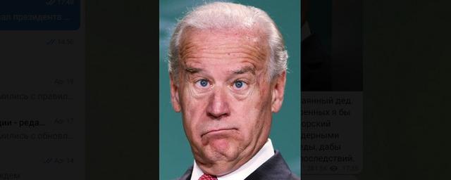 Дмитрий Медведев назвал президента США Байдена отчаянным дедом